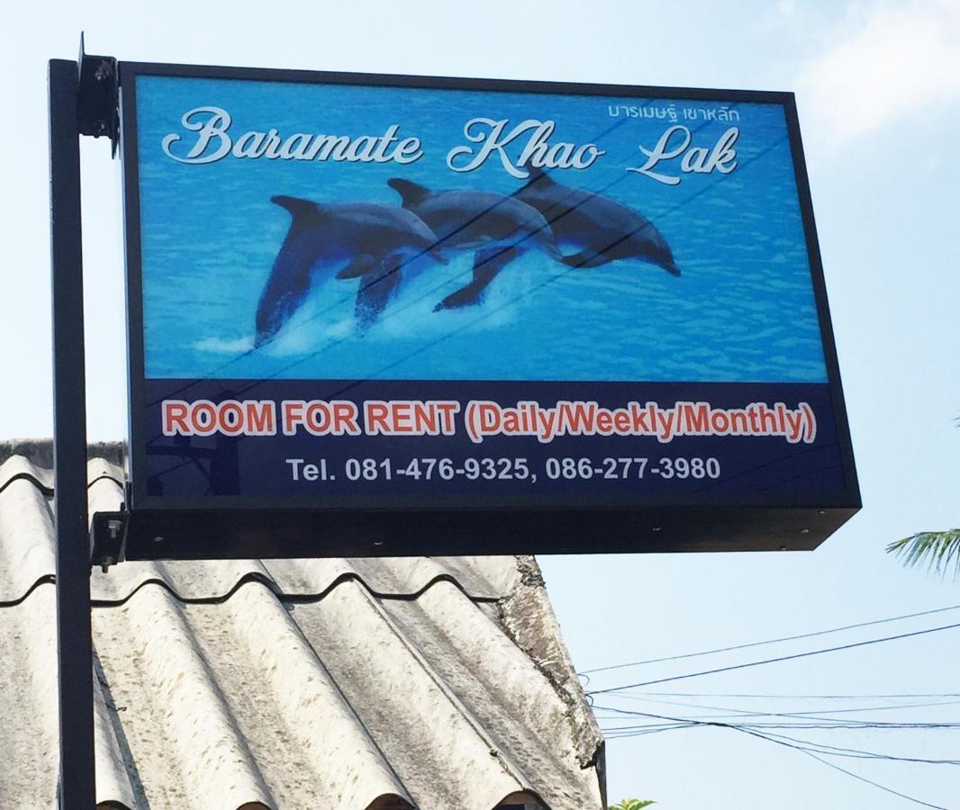 Baramate Khao Lak - Sha Plus 外观 照片